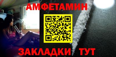 СК Кандалакша