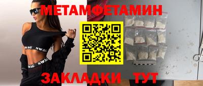 меф Камышлов