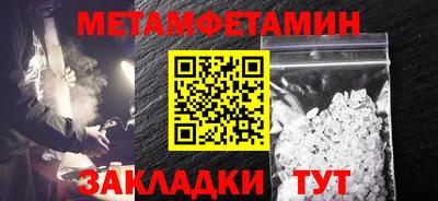 таблы Канаш