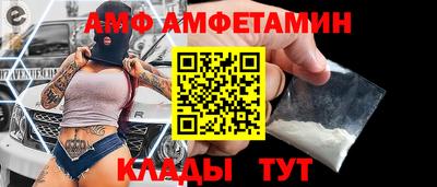 меф Камышлов