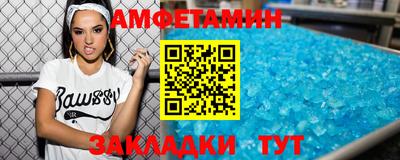 таблы Канаш