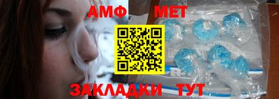 таблы Канаш