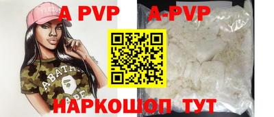 таблы Канаш