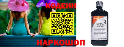 меф Камышлов