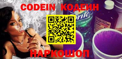 таблы Канаш