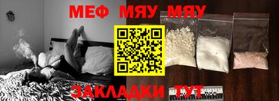 таблы Канаш