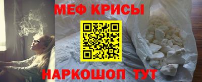 таблы Канаш