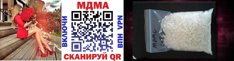 MDMA crystal  Новокузнецк 