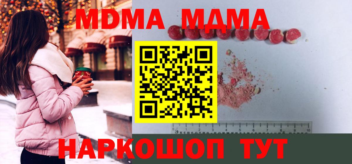 MDMA VHQ Новокузнецк