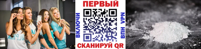 Первитин мет  Новокузнецк 
