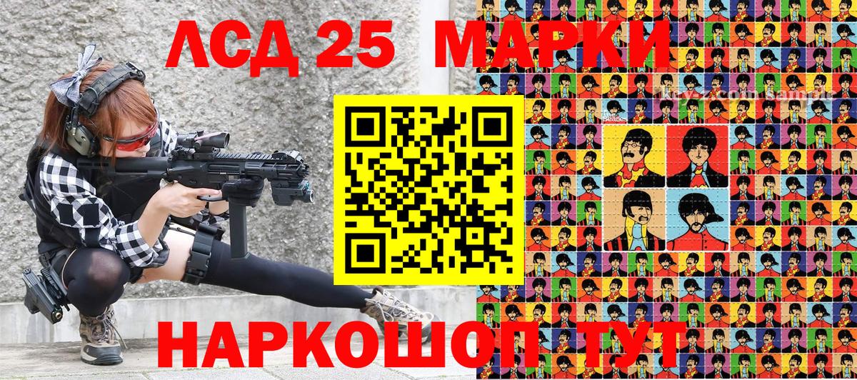Марки NBOMe 1,5мг  Вход с VPN  Новокузнецк 