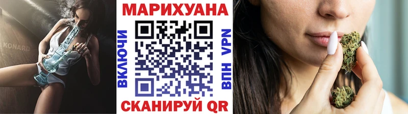 купить наркоту  Новокузнецк  МАРИХУАНА семена 